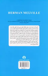 مقدمه کیمبریج بر هرمان ملویل